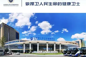 山东省公共卫生临床中心：术后瘢痕难看 其实并不难办图片