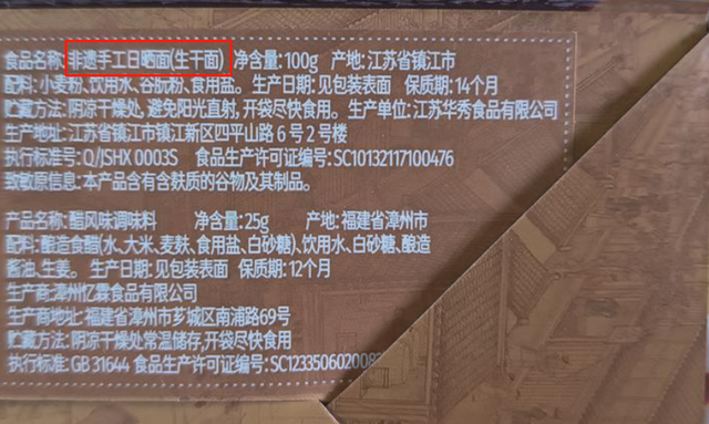 山姆，还要背刺中产多少次？