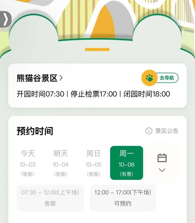 创记录！云南知名景区发布重要通告！昆明这里又被挤爆了……