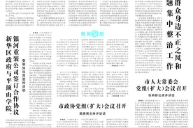 筑梦现代化 共绘新图景 | 新建改扩建公办幼儿园 成立义务教育阶段教育集团 平顶山市力促基础教育优质均衡发展图片