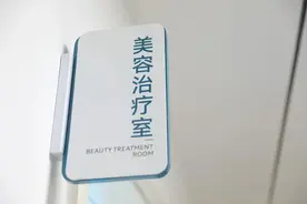 北海医院皮肤科光子嫩肤仪正式上线图片