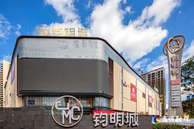 官宣免费优惠！高明专属福利派送中→