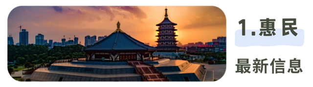 奔赴花果山，开启这场 “奇幻冒险派对”