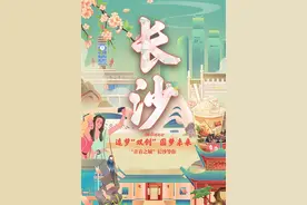 “青春之城”长沙，追梦“双创”，圆梦未来图片
