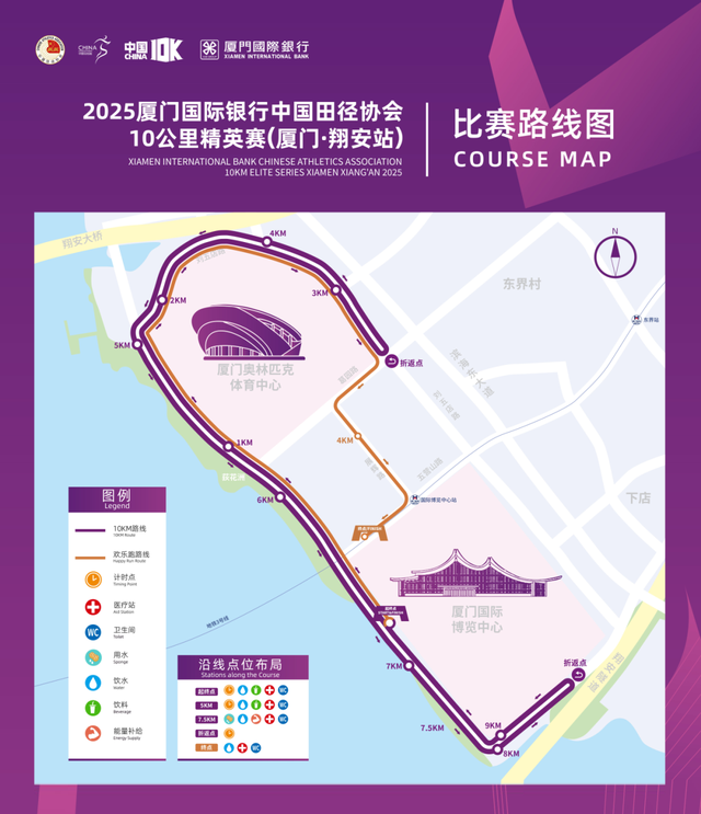 《闽风山海》之游在翔安 | 到翔安，上山下海入乡间！