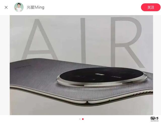 史上最薄 Mate：华为 Mate 70 Air 手机海报曝光