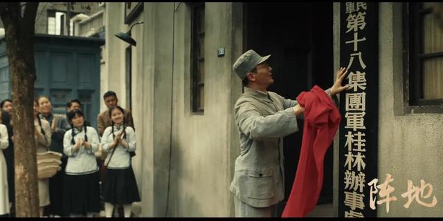 烽火桂林!1938年这里为何成为抗战文化“堡垒”?