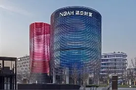 对话“承兴案”投资人：诺亚财富是如何让人“踩雷”的图片