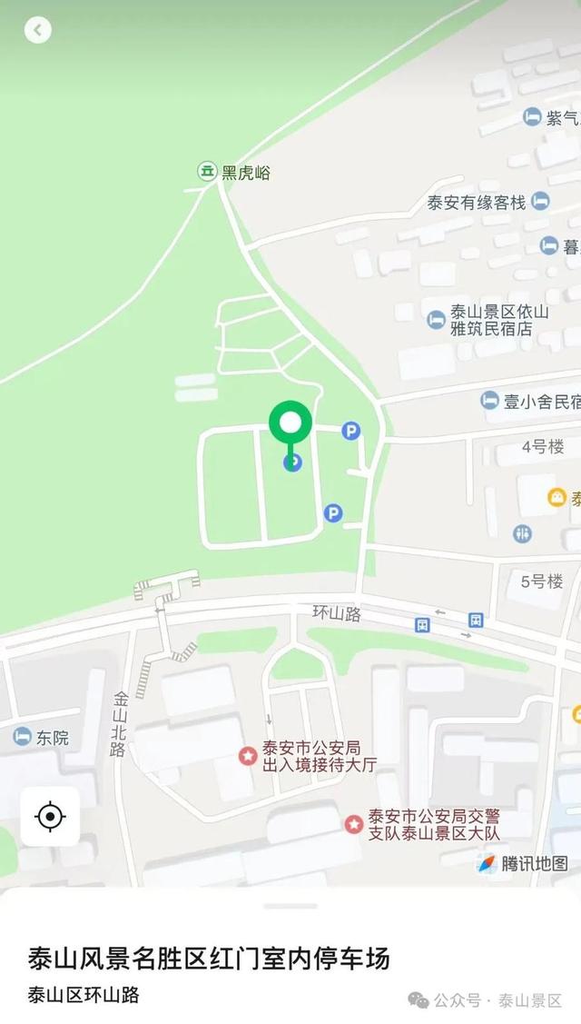 泰山8月11日、12日的夜间门票已售罄；红门游客中心区域新增270个停车位