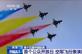 拉烟 横滚 叠罗汉……空军飞行表演队六架歼-10C炫舞蓝天图片