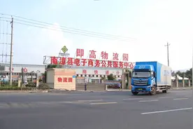 南漳农产品乘风破“屏”，走俏“双十一”图片