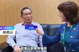 钟南山最新回应“腿脚不便”传闻：身体很好，基本恢复了图片