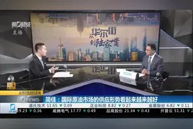 美联储加息担忧解除 全球股票基金现8周以来最大单周净买入