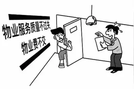 小区停车乱灯不亮，业主可以拒交物业费吗？图片