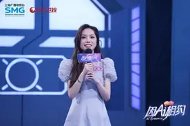 《因Ai相约》相亲现场作诗比歌喉？女嘉宾拒绝同行恋爱图片