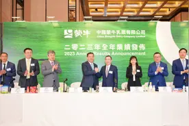 蒙牛乳业2023年实现收入986亿元 以新质生产力推动高质量发展图片