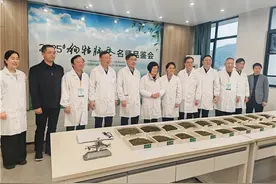 2025年江西遂川狗牯脑茶名师品鉴交流会圆满落幕图片