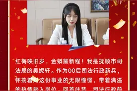踏春启新途  筑梦书新章丨法韵薪火传 · 00后传承图片