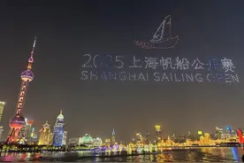 黄浦海事保障上帆赛夜间开幕式巡游图片
