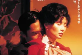 本周看啥｜情人节快乐！《花样年华》《美国队长4》上映图片
