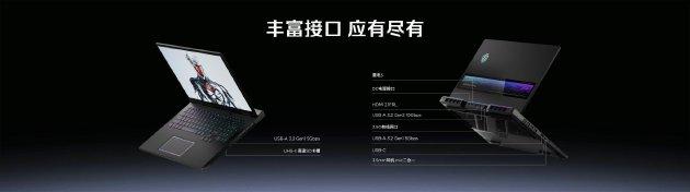 全球首发手机水冷散热！红魔11 PRO系列10.17上市 售价4999元起