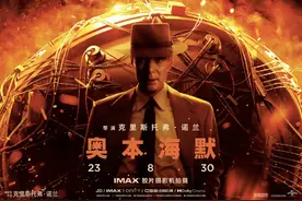 《奥本海默》与《横空出世》，时差24年的同题“较量”图片