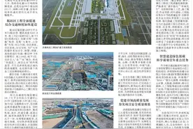 济南机场二期改扩建：项目深化年聚力攻坚，强省会建设扬帆起航图片