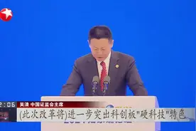 看懂上海：打造国际金融中心升级版“陆家嘴”吹来怎样新风？视频封面