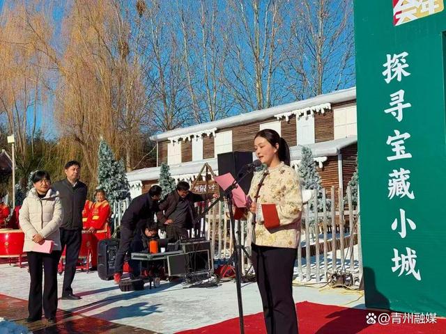 “好客山东贺年会” 系列活动之 “探寻宝藏小城・乐享古城冬韵”2026 潍坊（青州）冰雪旅游季启动！