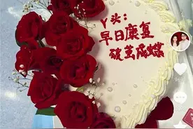 烧伤妈妈含泪说“老公，我爱你” 老公回应网友“还有心情每天写小作文”质疑图片
