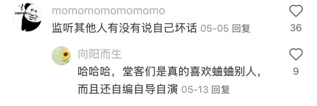 体制内「时尚单品」，被全网避雷了？