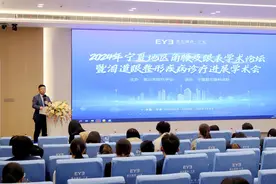 2024年宁夏角膜及眼表学术论坛暨泪道眼整形疾病诊疗进展学术会举办图片