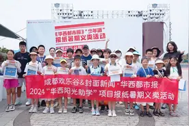 卖报献爱心 成都欢乐谷来了一群“卖报小行家”图片