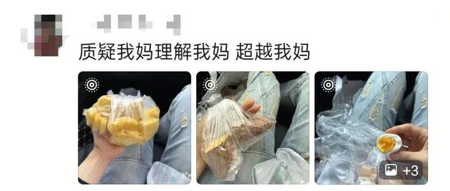 “爬山爬一半，我妈从包里掏出了个西瓜……”