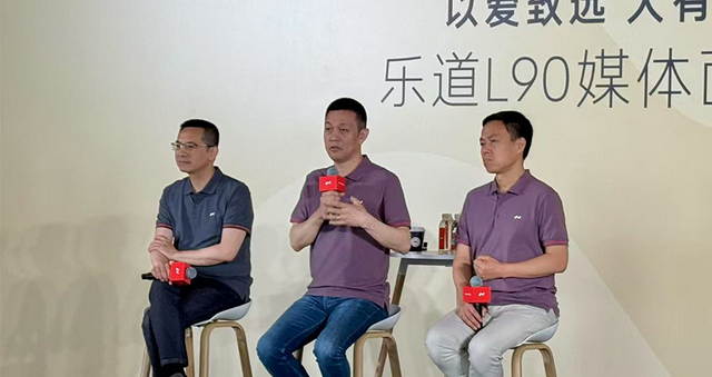 李斌：乐道L90大定数据保密