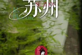 茶颜悦色即将进驻苏州，回应：预计9月底开业，重视程度不亚于长沙图片