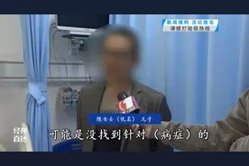 骨头也会得结核？七旬老太痛了一年多，竟是患上骨结核图片