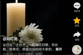 27岁抗癌网红去世，妻子发文：一别再无归期！图片