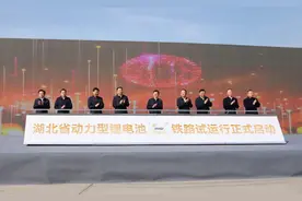 “荆门造”动力电池开启“铁海联运”新时代图片