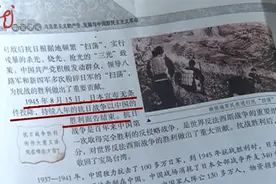 8年抗战改为14年，这件中国新闻奖一等奖作品讲清楚了！图片