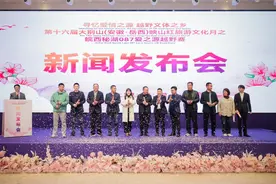 大别山（安徽·岳西）映山红旅游文化月越野赛5.19开跑图片