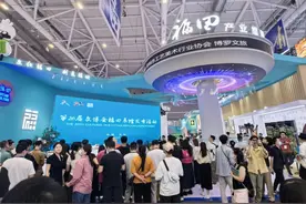 文博会第二天，福田主展馆新品发布吸引2万人次打卡｜文博二十年，福田“圳”精彩图片