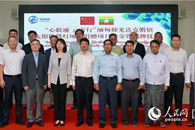 “心联通 云南行”援缅甸太阳能路灯项目顺利移交图片