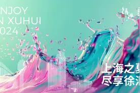 POP LAND潮趣嘉年华攻略发布！超六万份消费券抢购链接已开启！图片