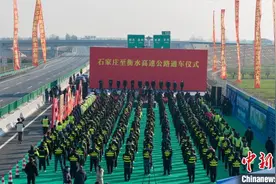 石衡高速公路主线通车 衡水与石家庄40分钟快速通达图片