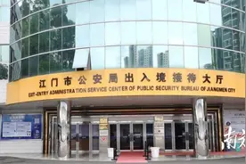 周六也能办证！江门公安出入境服务不打烊图片