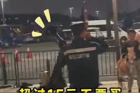 上海迪士尼保安举喇叭提醒游客不要买盗版公仔图片