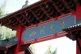 知名高校一次性拟撤销31个专业，这些年近万个专业点成“绝版”，看看你读的专业还在吗？图片