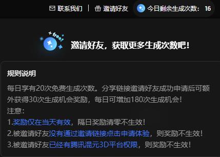 开源首个3D世界模型，腾讯要用AI重塑娱乐产业，游戏只是前菜