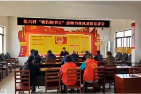 岐山县青化镇：移风易俗“小举措”和美乡风“大文明”图片